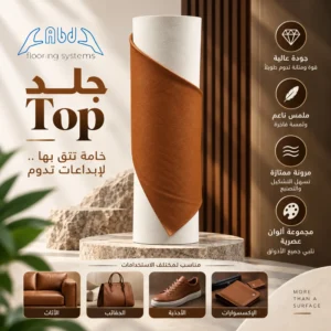 جلد Top جلد TOP