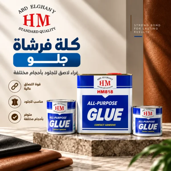 كلة فرشاة جلو كلة فرشاة جلو