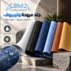 جلد مروحه ووتربروف جلد مروحة وتربروف مقاوم للماء للأحذية والشنط والأثاث| عبد الغني