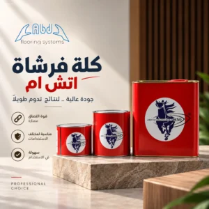 كلة فرشاة