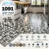 أرضيات فينيل أبيض وأسود بنقشة خطوط هندسية - كود 1091
