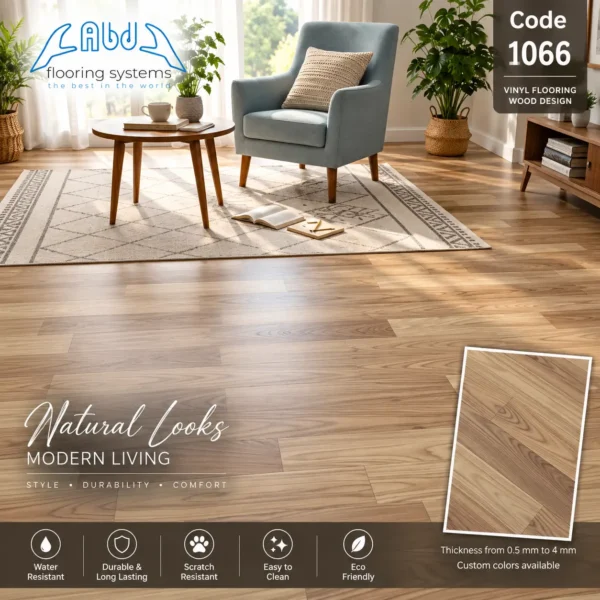 أرضيات فينيل باركيه بتصميم خشبي طبيعي -كود 1066