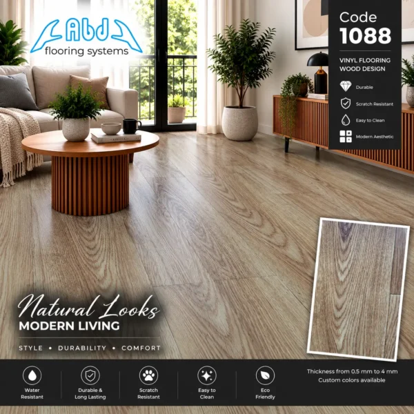 ارضيات فينيل 1088